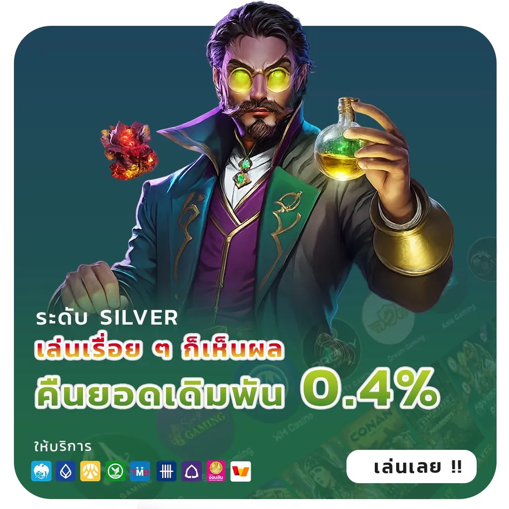max plus jackpot