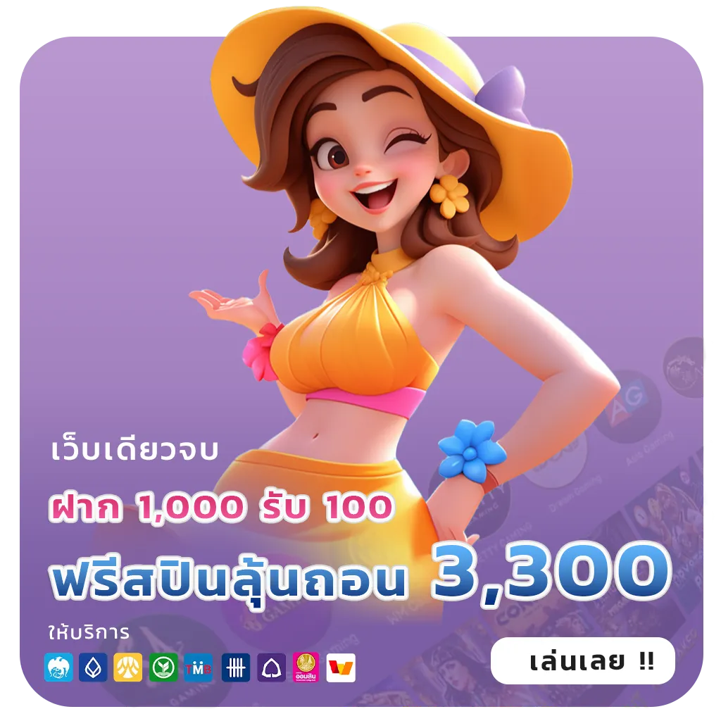 max plus login