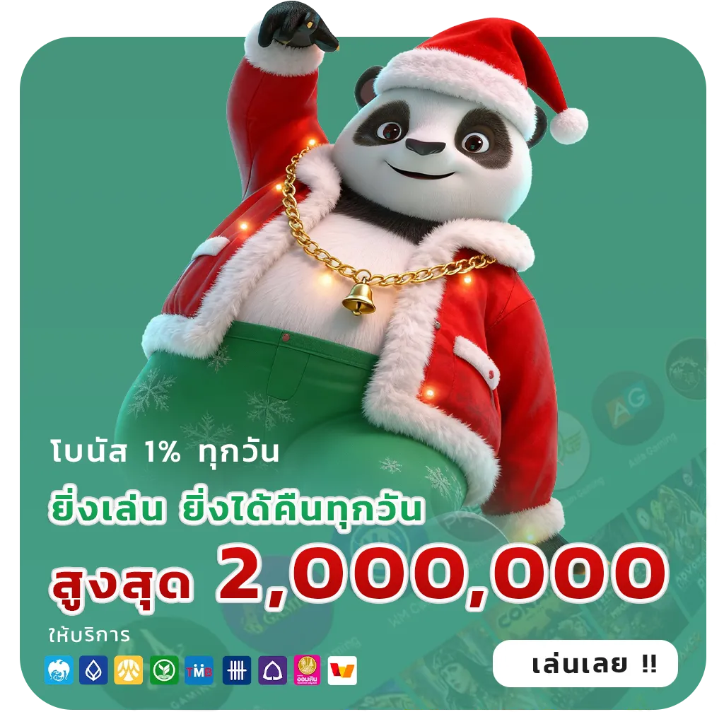 max plus