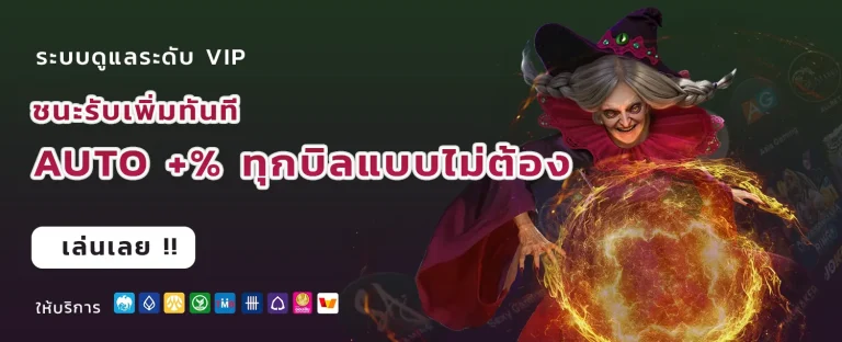 maxplus