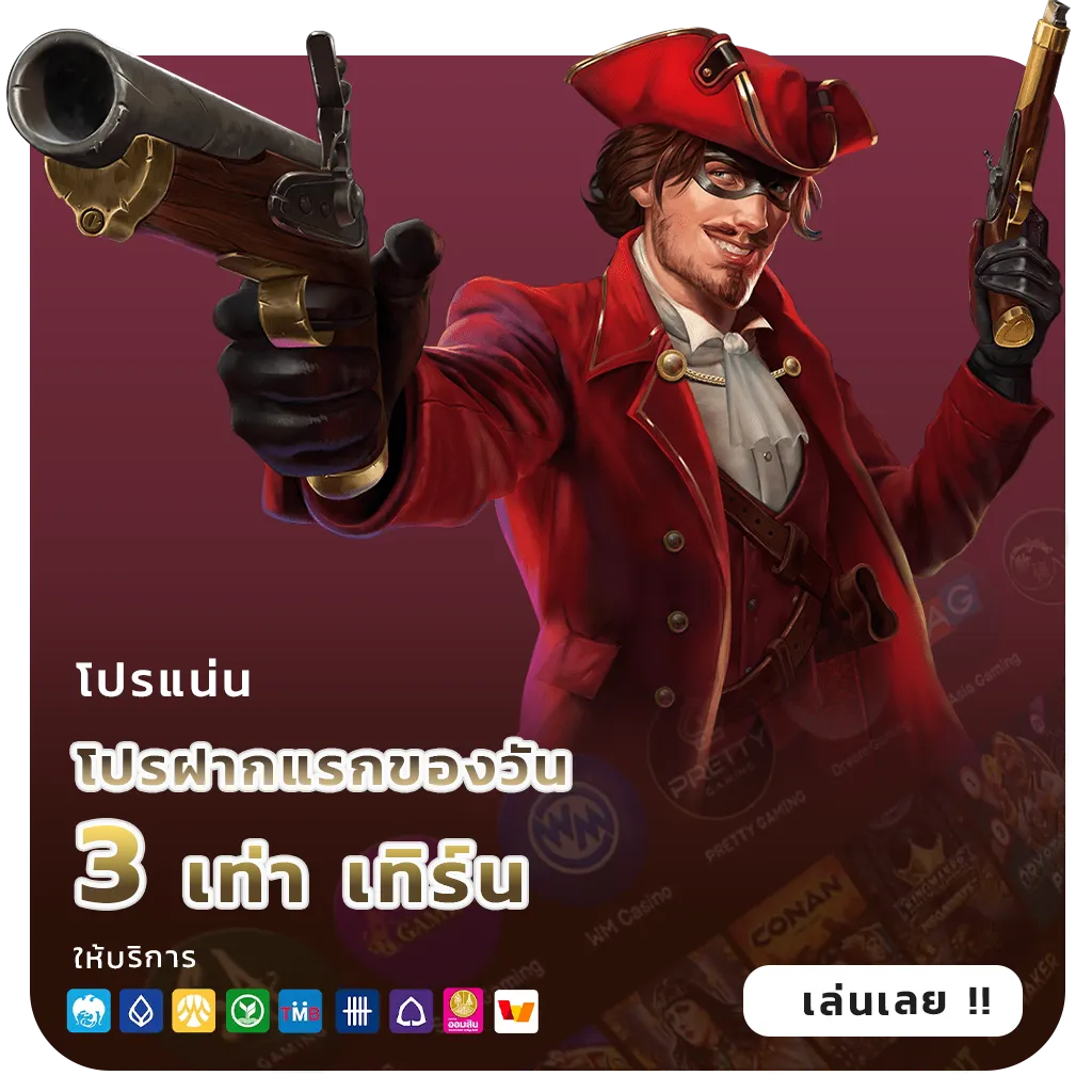 maxplus เข้าสู่ระบบ